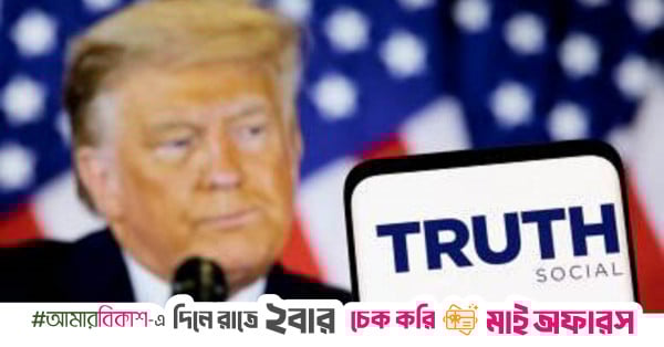 Truth Social Platform Grapples with AI Deepfakes, Misinformation Amid Trump Loyalist Activity