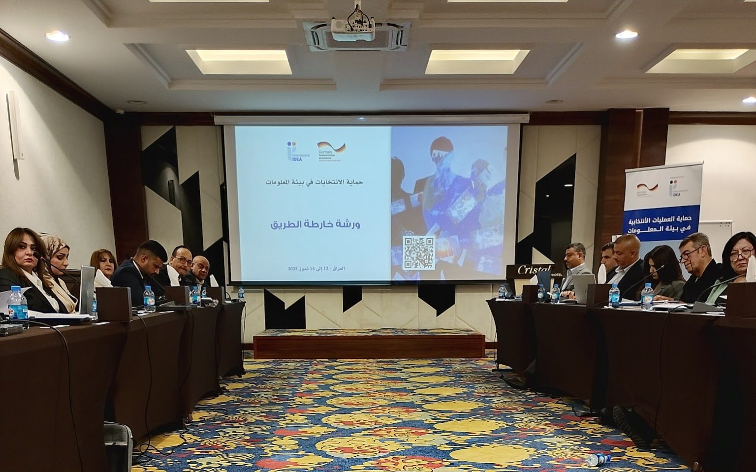 Countering Disinformation in Iraq: Developing a Strategic Roadmap