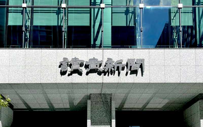 Poll Finds Over 90% Worried Social Media Misinformation Could Impact Election Results