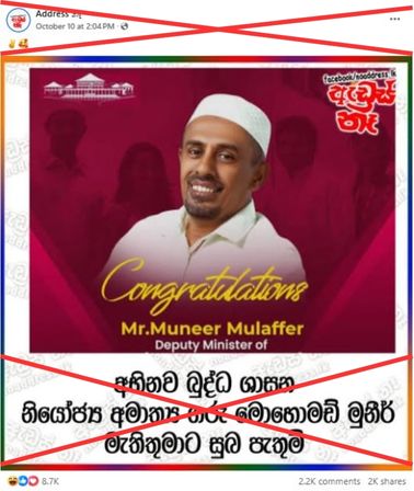 Muslim Lawmaker in Sri Lanka Targeted by Disinformation Campaign