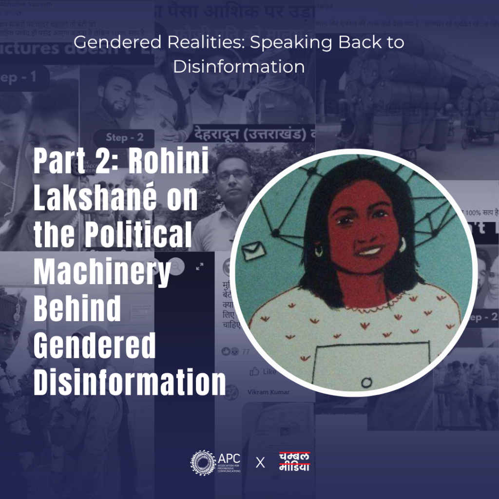Combating Disinformation: Khabar Lahariya’s Response to Gender-Based Falsehoods