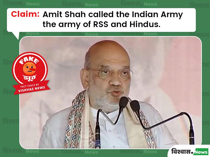 Deepfake Video Falsely Attributes Hindutva Army Comments to Amit Shah