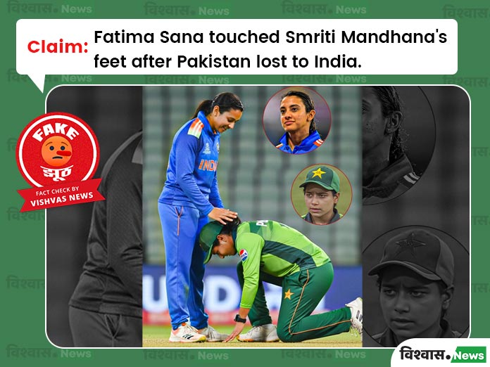 Pakistan Captain Sana Allegedly Touching Indian Player Mandhana’s Feet: Image Confirmed as AI-Generated