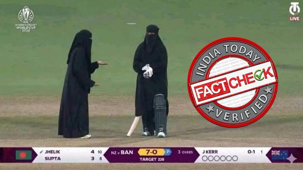 Fact Check: Bangladeshi Women Cricketers Did Not Wear Burqas During T20 World Cup Match