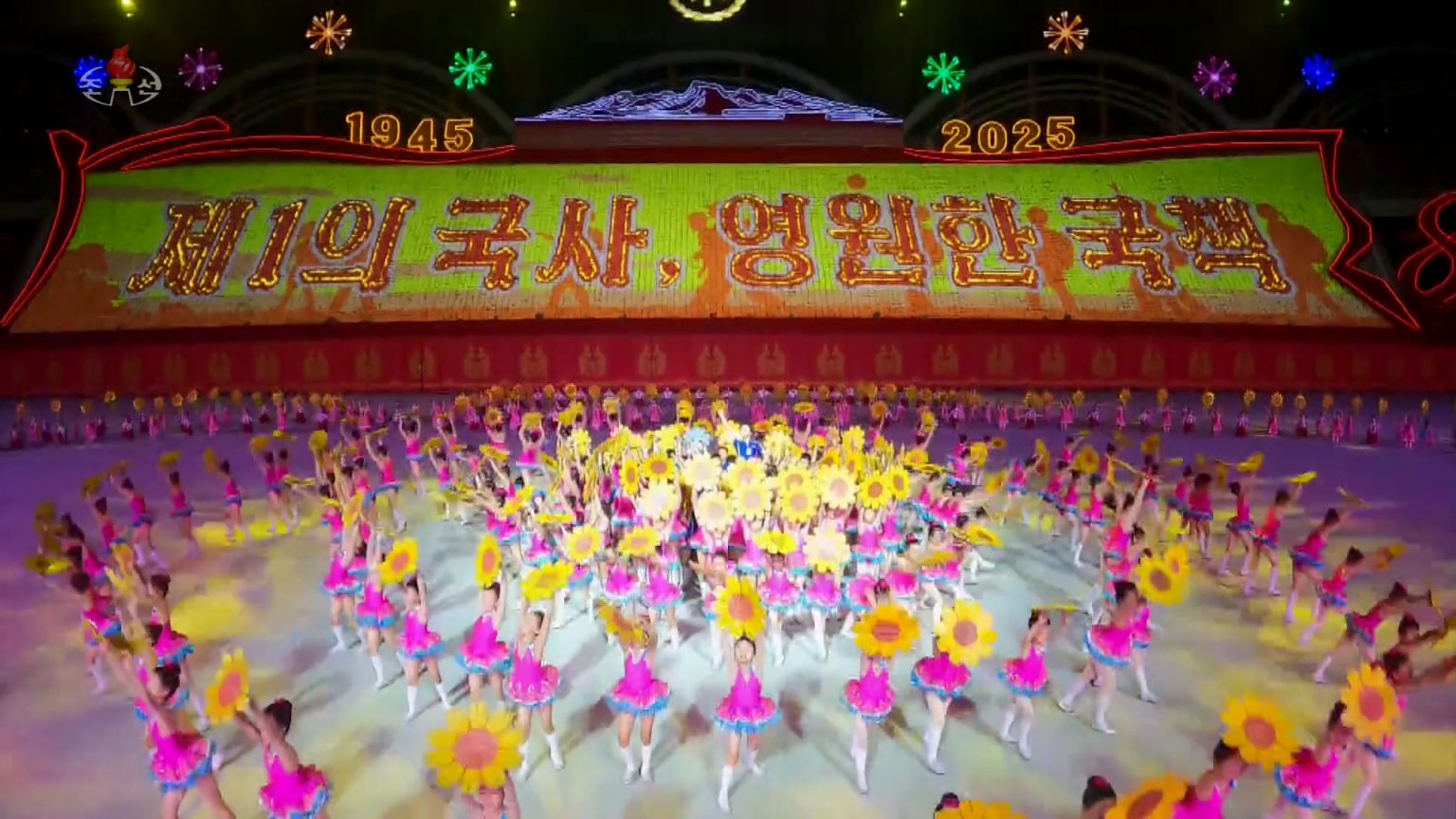 North Korea Concludes Two-Week “Mass Games” Propaganda Event