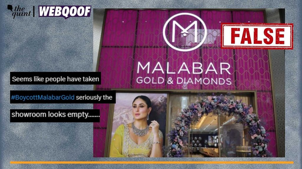 Old Image of Malabar Gold & Diamonds Showroom Falsely Circulated as Recent