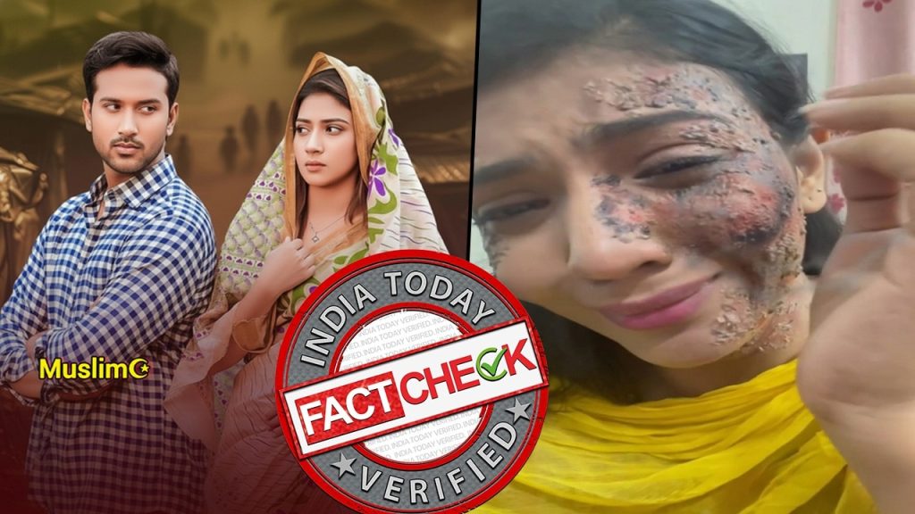 Fact Check: Photos of Bangladeshi Actress Falsely Linked to ‘Love Jihad’ Claims