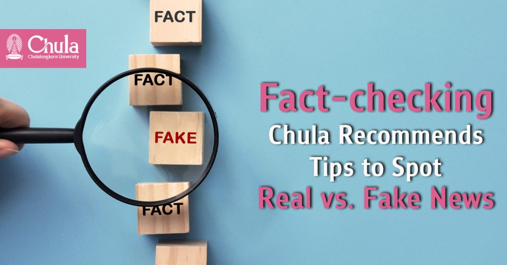Chulalongkorn University Partners with AFP and Google News Initiative on Fact-Checking Project