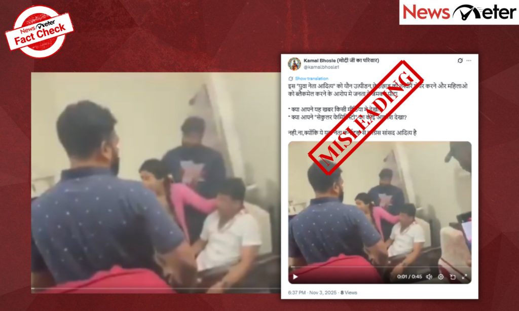 Karnataka Congress MP Falsely Accused of Sexual Harassment: Facts Clarified