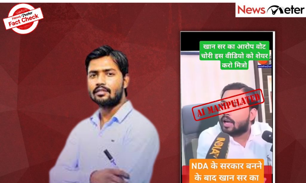 Khan Sir Video Alleging NDA Vote Theft in Bihar Elections Is AI-Manipulated