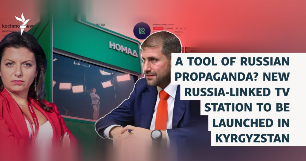 Russia-Linked Television Station to Launch in Kyrgyzstan Amid Propaganda Concerns