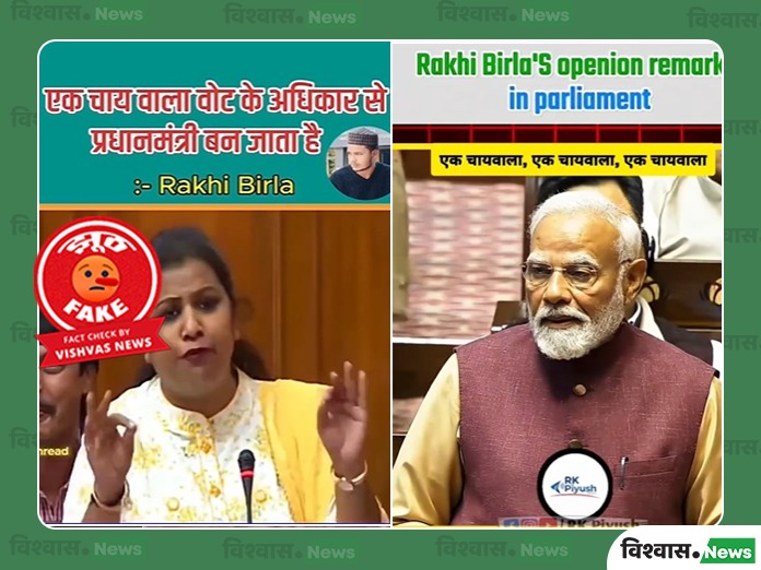 AAP Leader Rakhi Birlan Falsely Depicted in Edited Viral Video