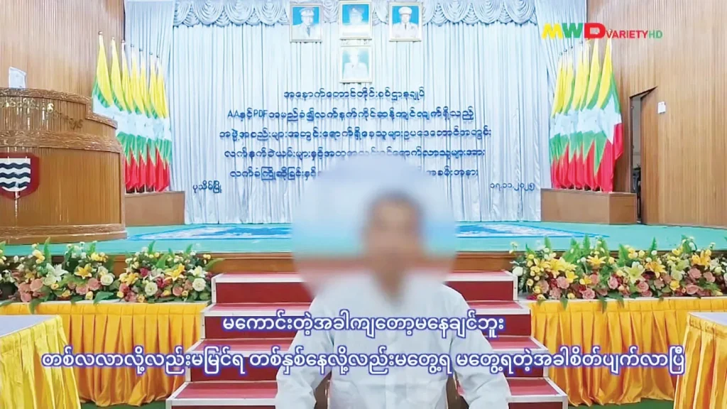 AA Spokesperson Denounces Junta Newspaper’s Surrender Claims as Propaganda