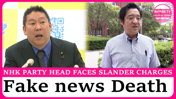 Politician Arrested on Defamation Charges for False Social Media Claims Against Local Assemblyman