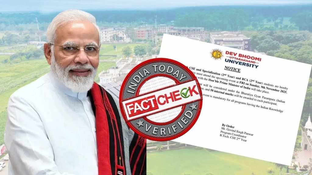 Fact Check: Uttarakhand University Did Not Offer Extra Marks for PM Rally Attendance