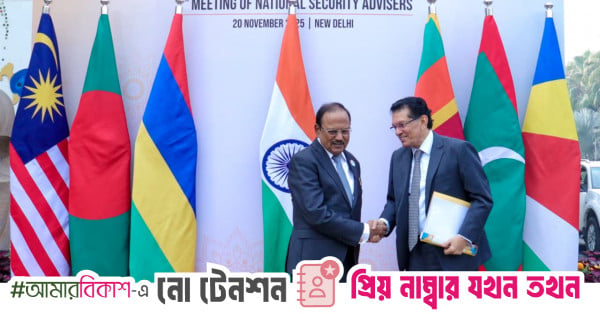 Dhaka Calls for Collective Response to Misinformation Challenges at Colombo Security Conclave