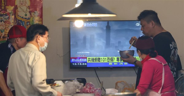Taiwan Military Spotlights Chinese Disinformation During Major Exercise