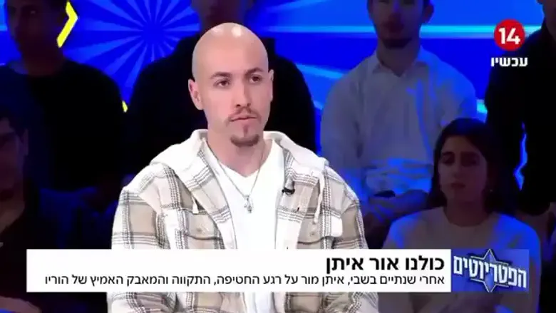 Testimony from Captivity: Examining Terrorist Propaganda