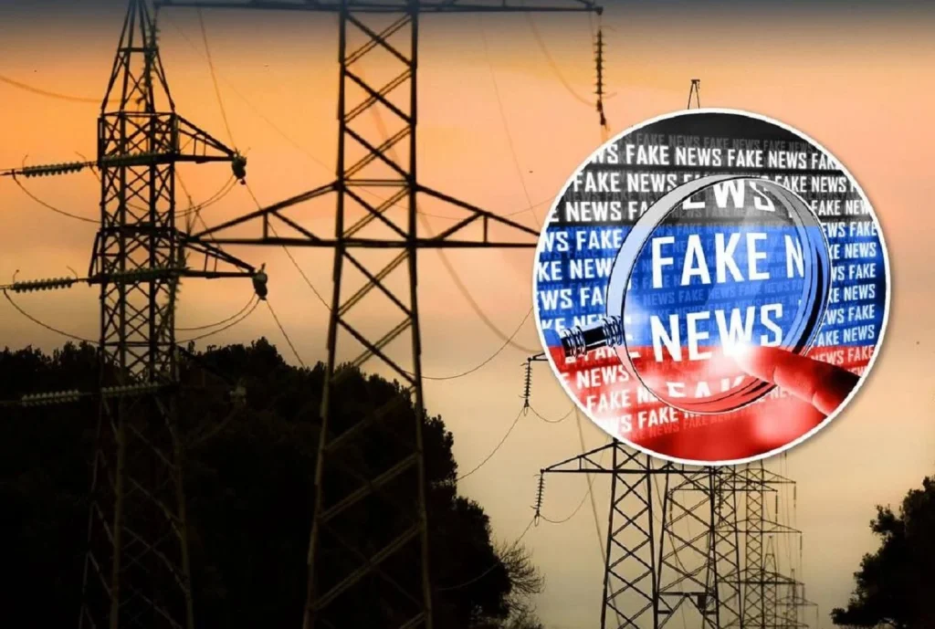 Russia Exploits Ukrainian Power Outages for Disinformation Campaigns, Center Reports