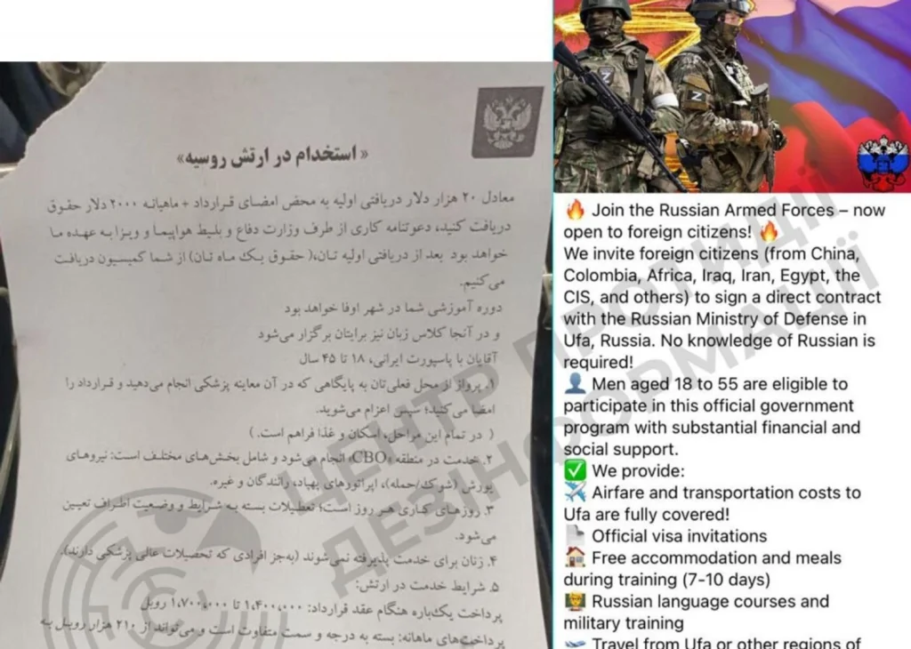 Russia Launches Massive Recruitment Drive for Mercenaries in Iran, Says Countering Disinformation Center