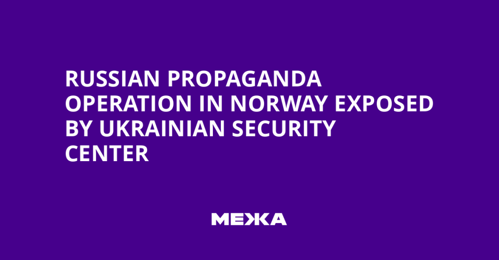 Russian Propaganda Operation in Norway Exposed by Ukrainian Security Center