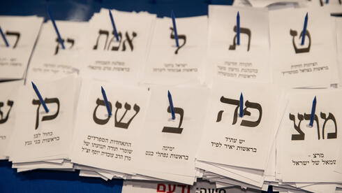 Foreign Meddling and AI Disinformation Threaten Integrity of Israel’s 2026 Election