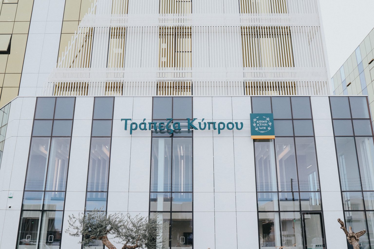 Bank of Cyprus Issues Alert Regarding Fraudulent CEO Profiles on Social Media