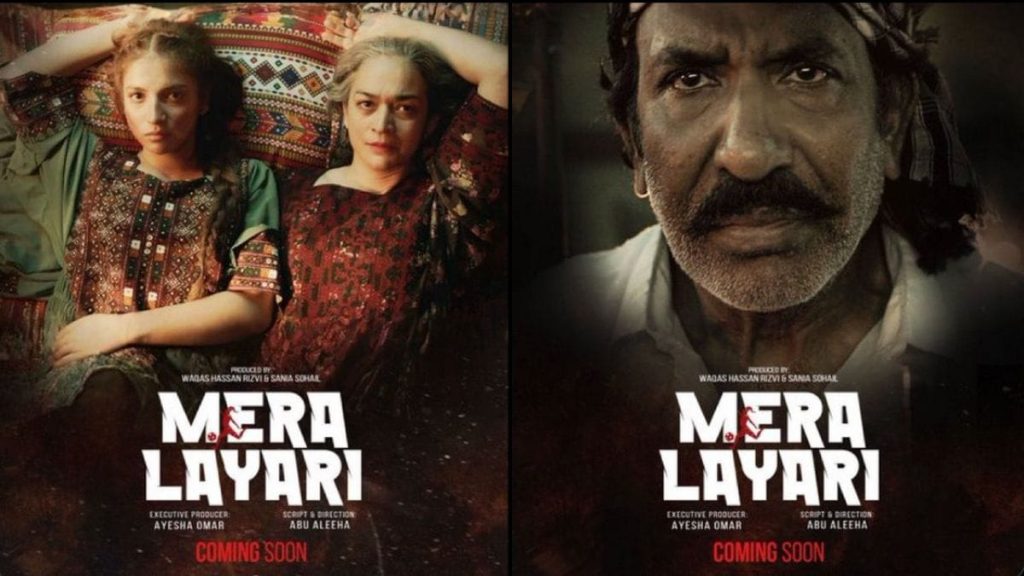 Pakistan to Produce Film Celebrating Lyari in Response to “Dhurandhar Propaganda”