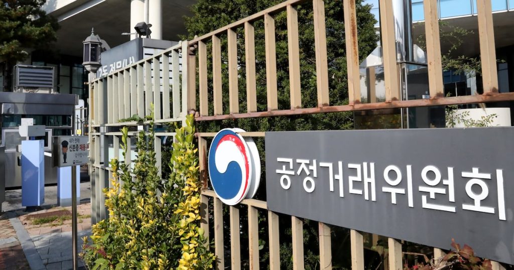 South Korean Fair Trade Commission Imposes 71 Million Won Fine on Samjjeomsam for False Tax Refund Claims