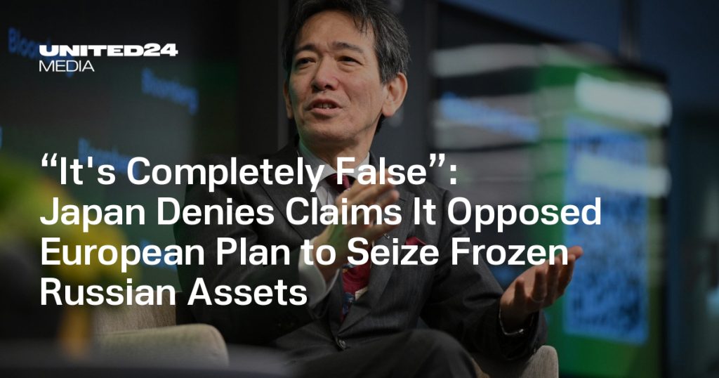 Japan Denies Opposition to European Plan for Seizing Frozen Russian Assets