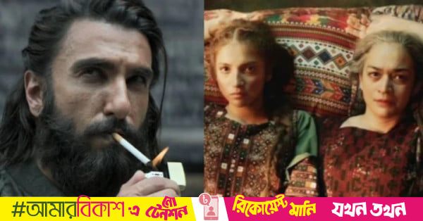 Pakistan Plans Film on Lyari to Counter Indian Portrayal of Dhurandhar