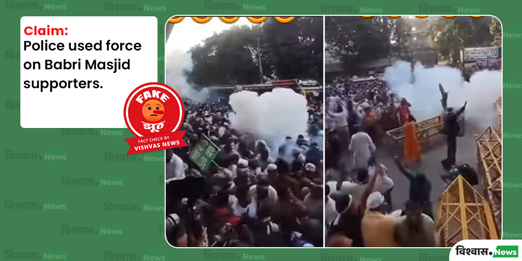 False Video: Bangladesh Footage Incorrectly Linked to Babri Masjid Protest