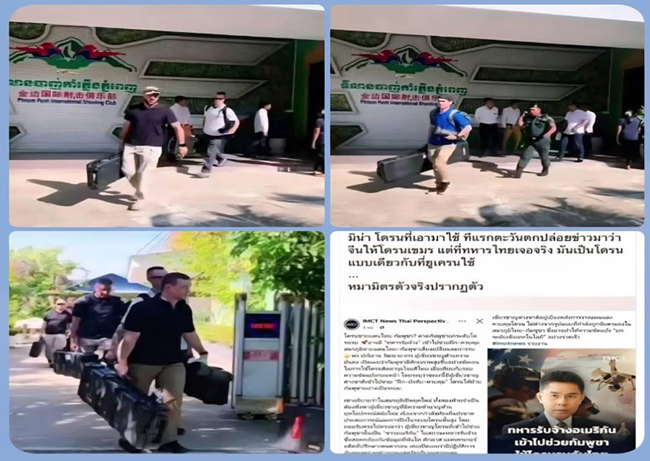 Cambodia: Woman Charged for Falsely Claiming US Mercenary Links