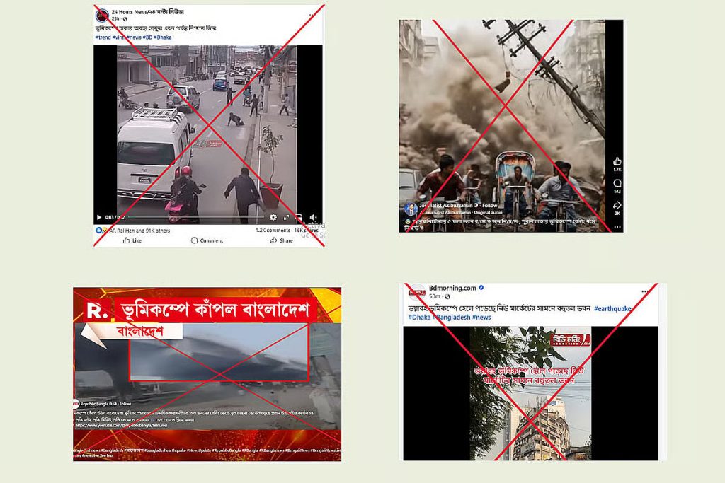 Misinformation About Earthquake Spreads Rapidly on Social Media