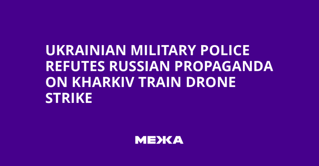 Ukrainian Military Police Denies Russian Claims About Kharkiv Train Drone Strike