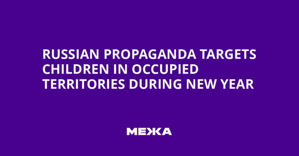 Russian Propaganda Targets Children in Occupied Ukrainian Territories During New Year Celebrations