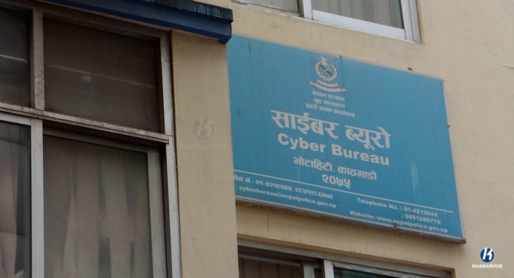 Police Launch Crackdown on Social Media Misinformation