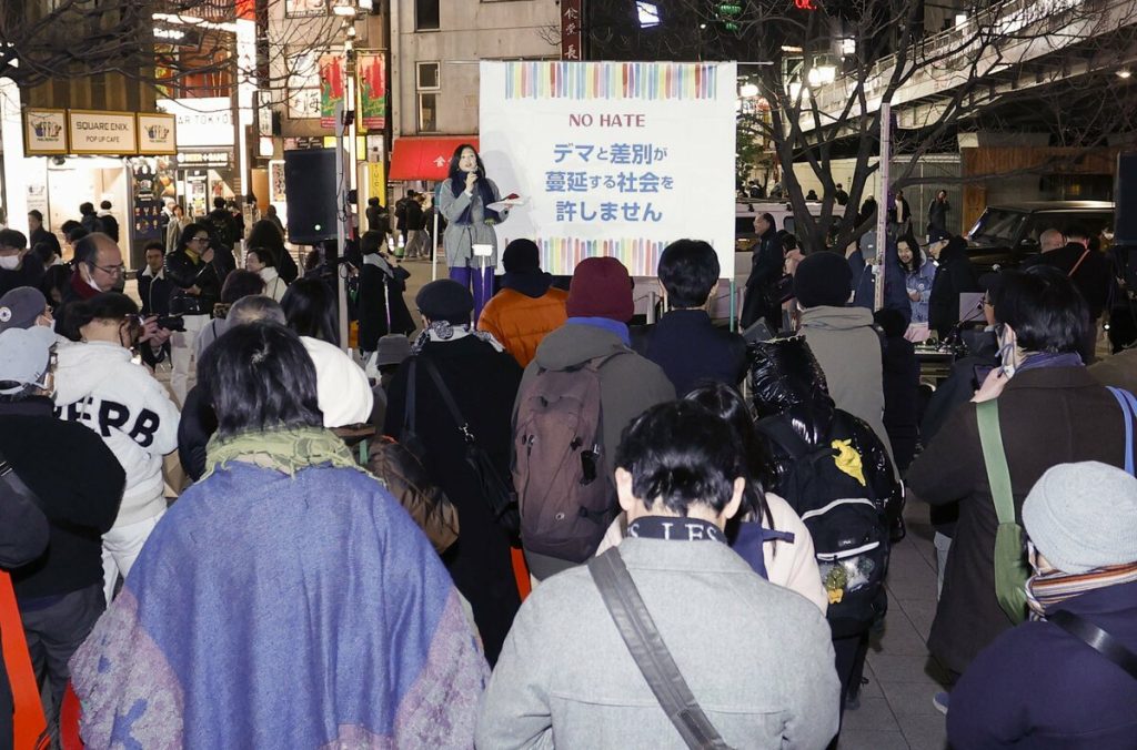Civic Group Protests Anti-Foreigner Rhetoric Ahead of Japan’s Election