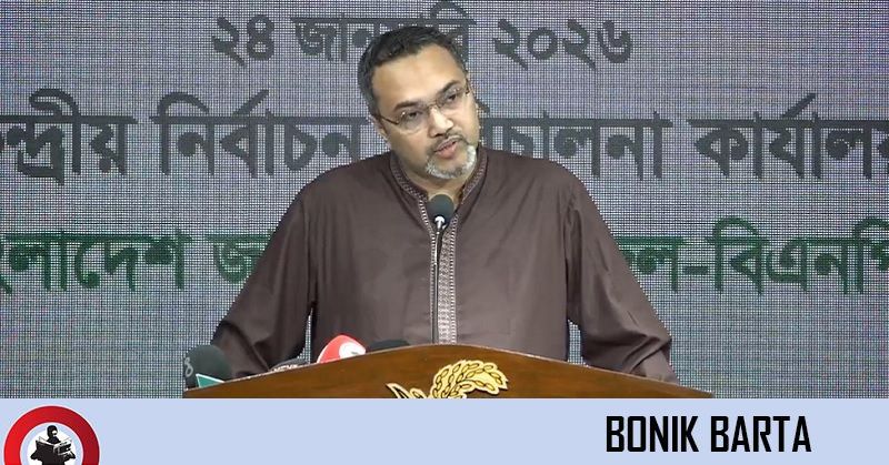 BNP Dismisses Jamaat Leader’s Allegations as Political Propaganda