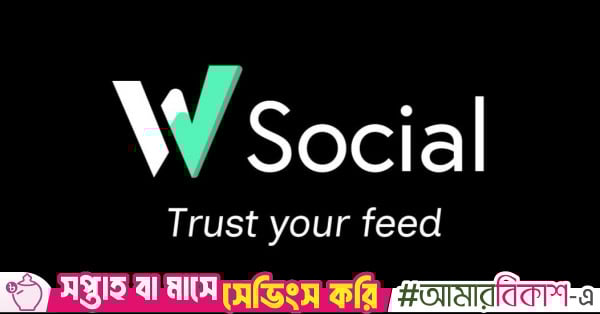 European Commission Unveils W Social Media as Alternative to US Tech Giants