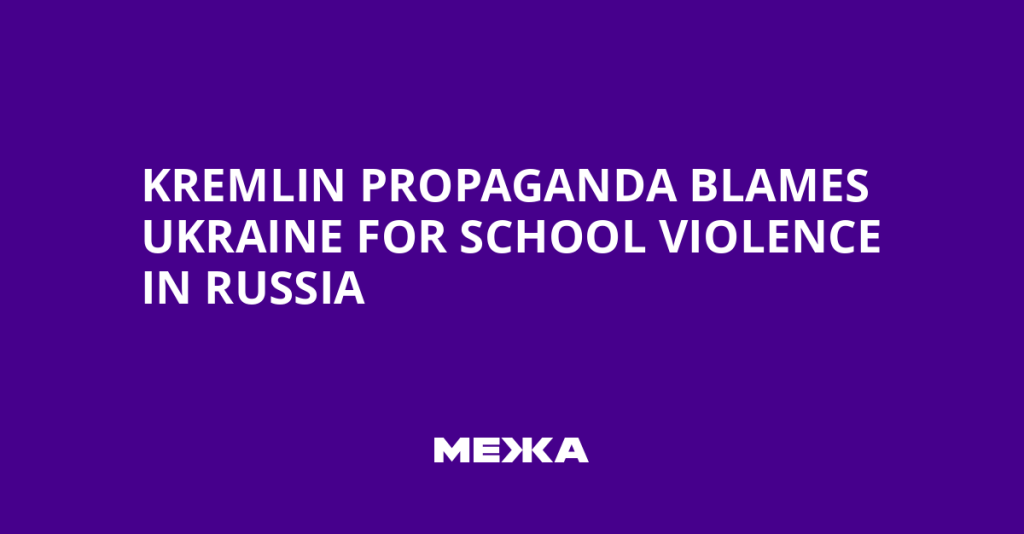 Kremlin Accuses Ukraine of Inciting School Violence in Russia