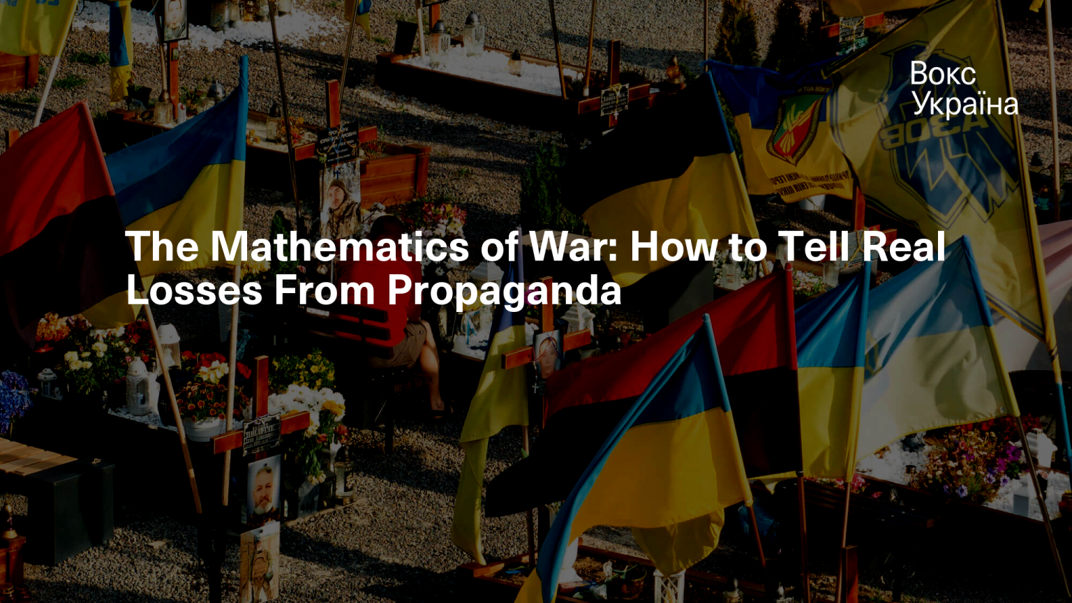 Distinguishing Genuine Losses from Propaganda Claims