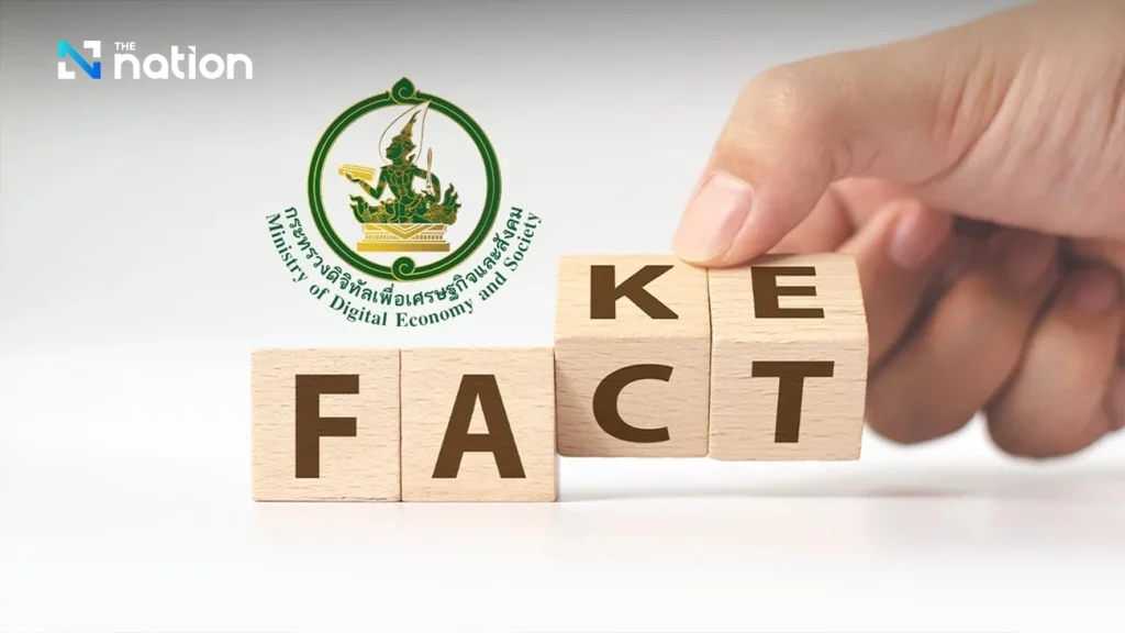 Ministry to Strengthen Measures Against Fake News Through AFNC