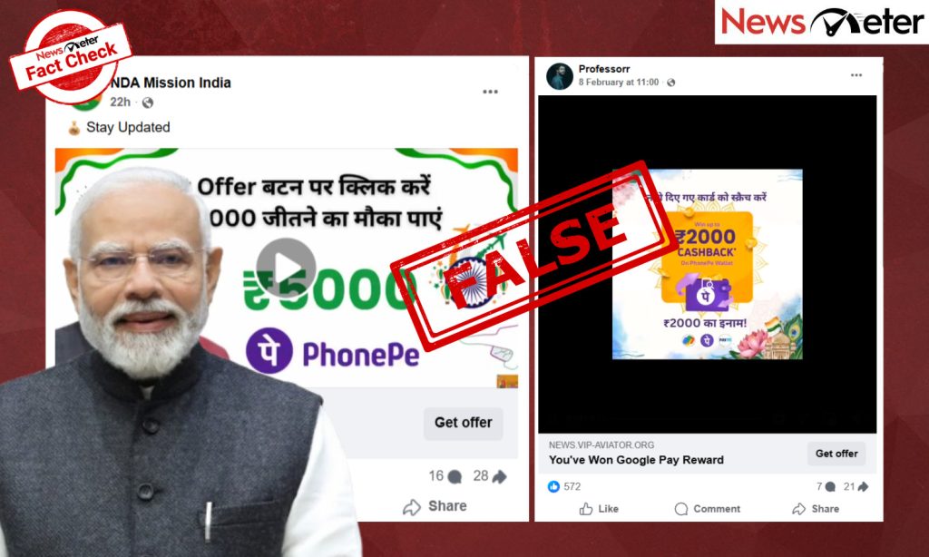Modi Government Reward Claims on Facebook Exposed as Scam