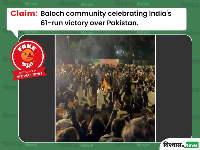 Misleading Video Falsely Depicts Celebrations in Balochistan After Pakistan’s Cricket Defeat