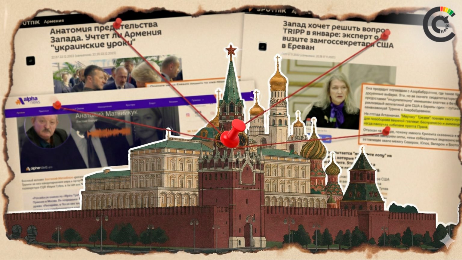 Fact-Check: Examining the Truth Behind TRIPP Project Claims