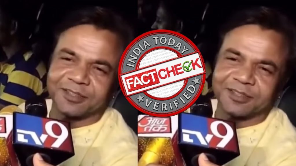 Fact Check: Video of Rajpal Yadav Thanking Salman Khan Is Old, Not Related to Recent Release
