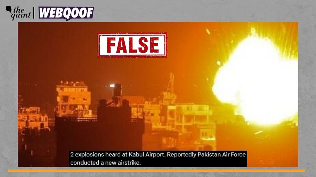 Old Image of Huge Explosion Falsely Linked to Afghanistan-Pakistan Tensions