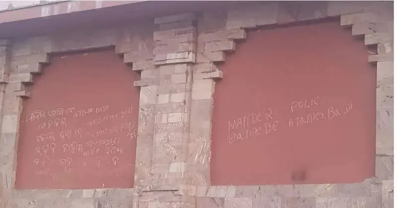 Decade of Extremist Propaganda Poses Threat to India