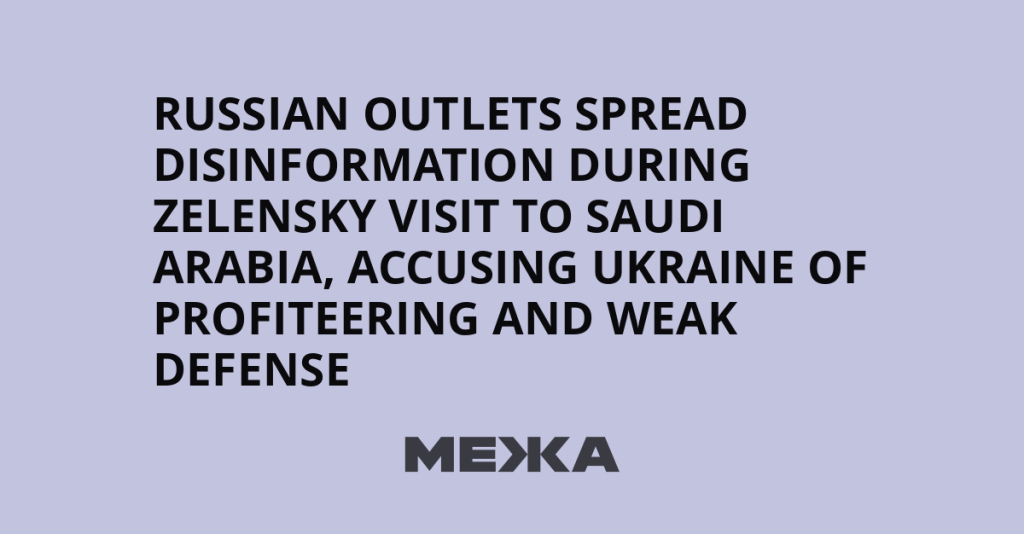 Russian Outlets Spread Disinformation During Zelensky’s Saudi Arabia Visit